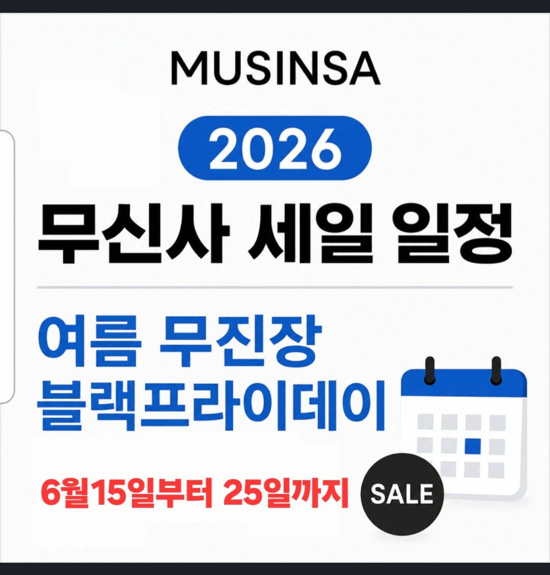 퇴근후 용돈벌기! 딜리박스 배송 플렉서로 고소득 만들기