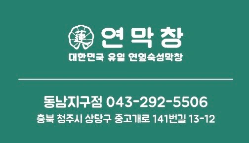 7/17~8/16까지 매 주 금토일 홀서빙 구해요