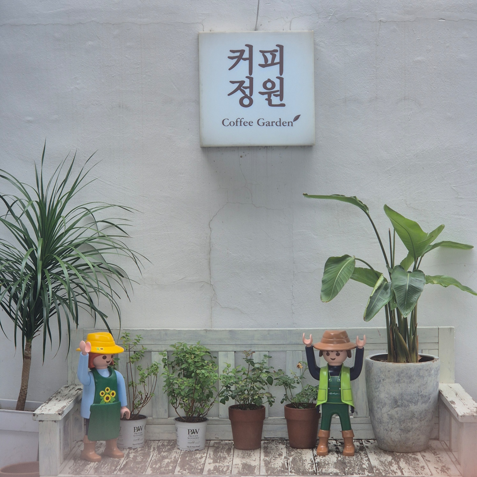 커피정원 주말 알바 공고 썸네일
