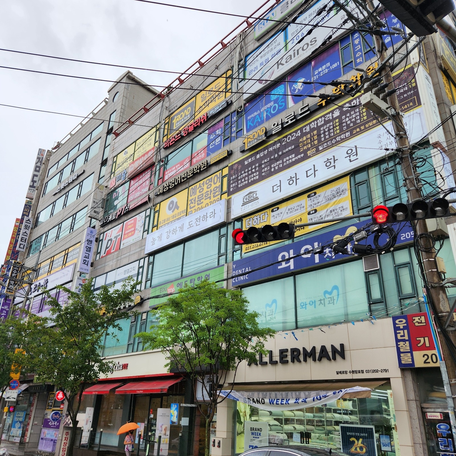 망포 수학학원 중등부 채점 및 조교 선생님 공고 썸네일