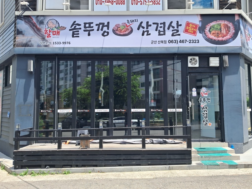 가까운거리지원 공고 썸네일