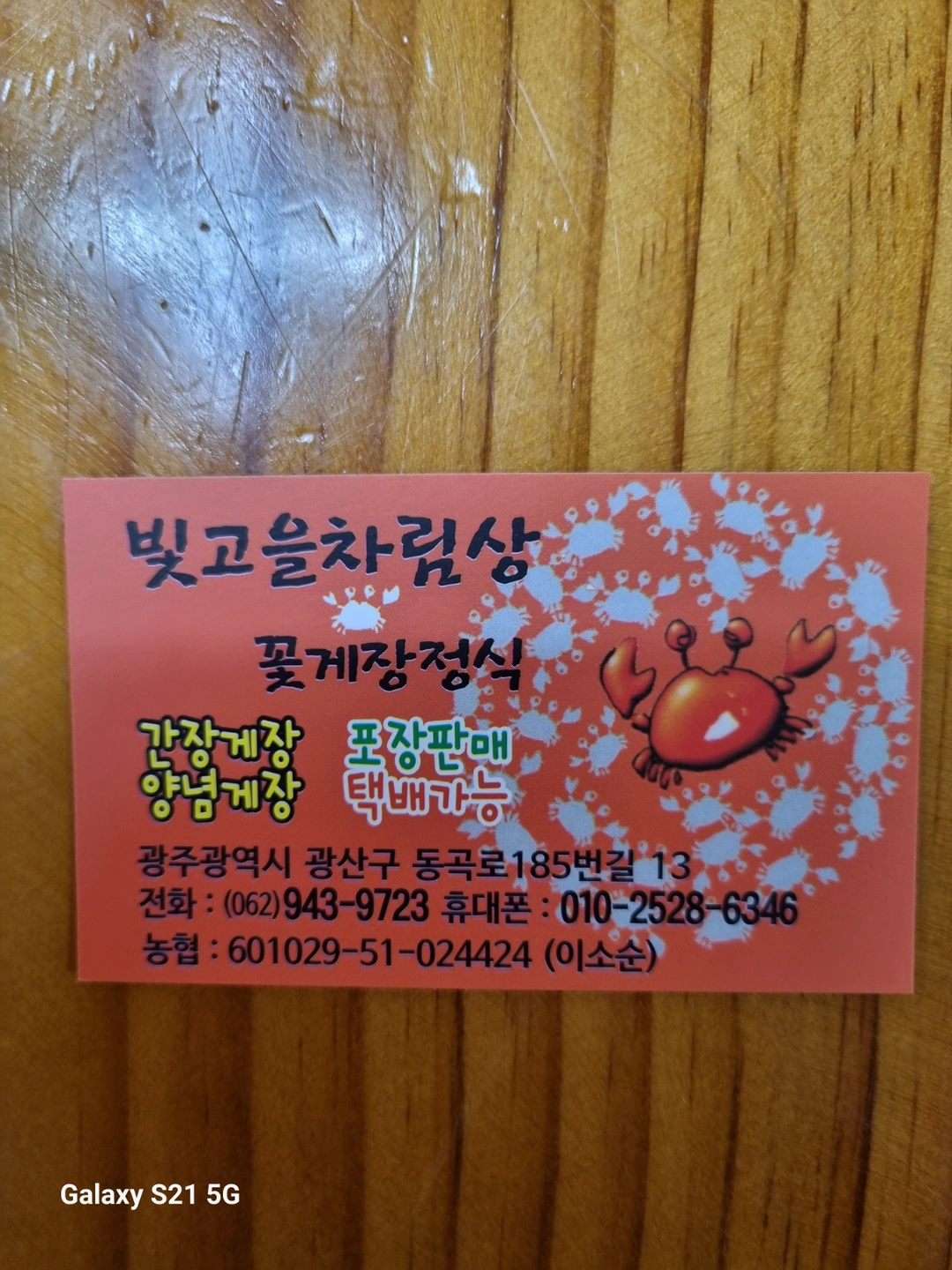 홀 근무 정직원 모십니다