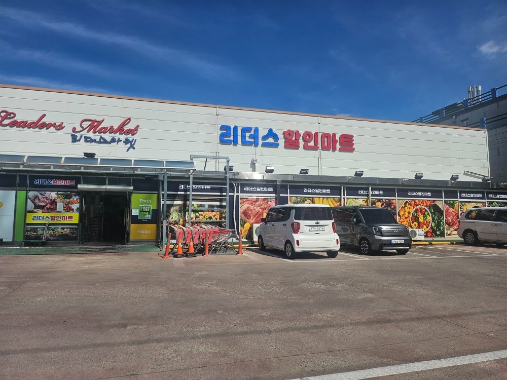 직원및아르바이트구해요~ 공고 썸네일