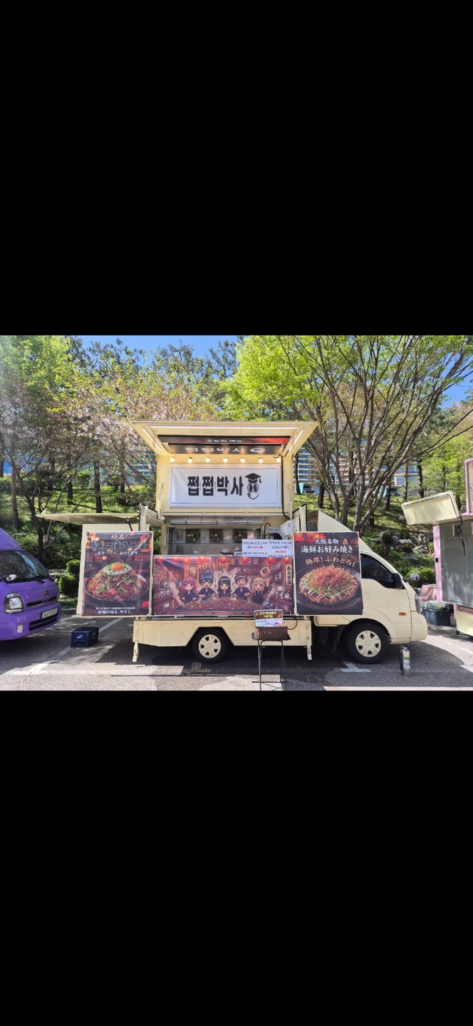 소프트아이스크림 추출가능하신분 (개꿀알바)