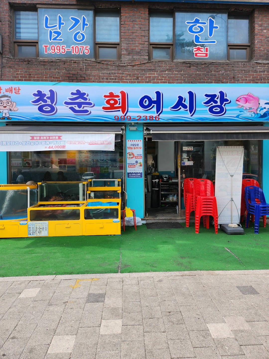 주말 토요일 홀서빙 5시30분 ~10시30분 구합니다.