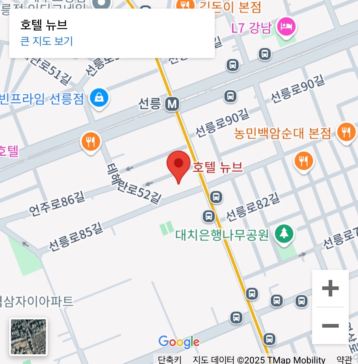 호텔 뉴브 주방 간단한 조리 및 조리사 업무 공고 썸네일