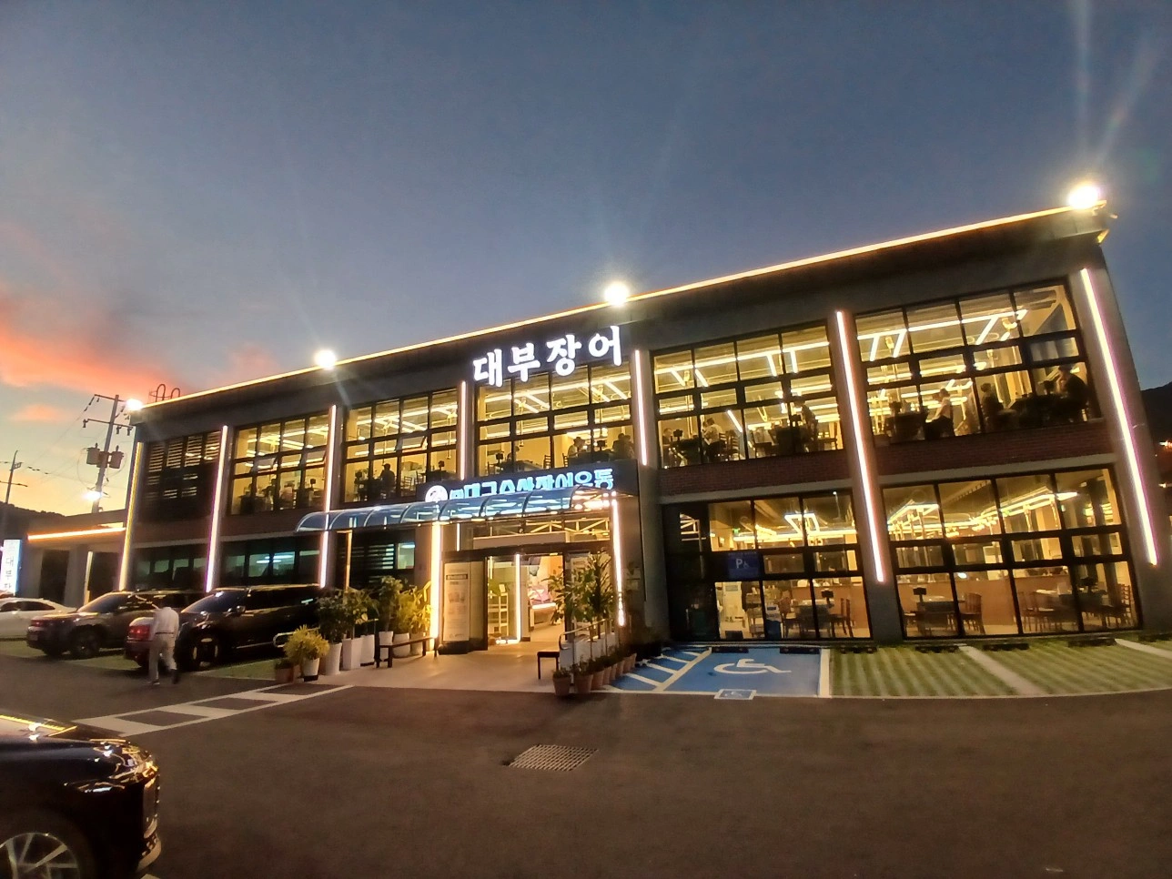 장치(숯불) 과장님 구인 합니다. (주5일제 근무)