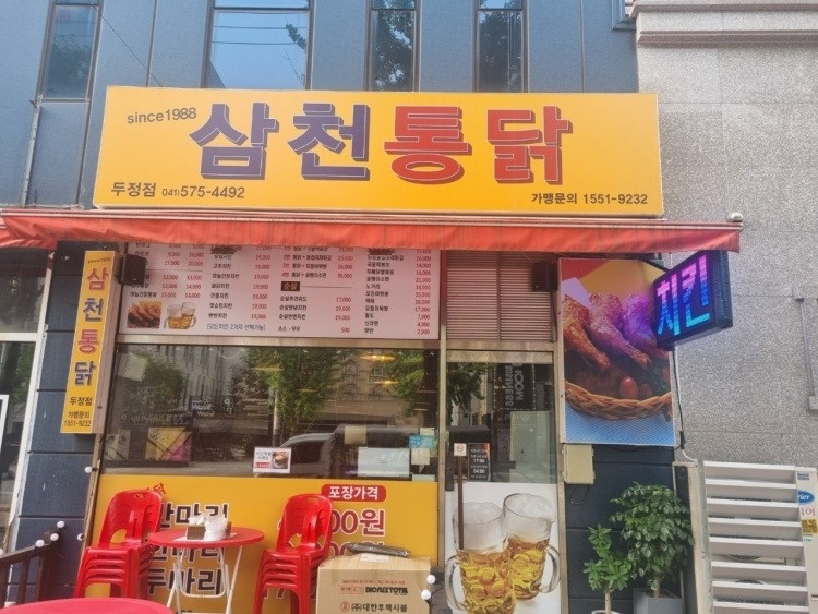 경력직원 남여모집 공고 썸네일