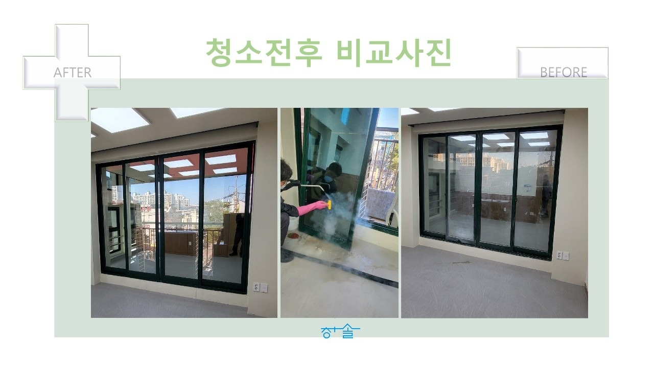 상가건물 정기청소 알바 구합니다 (월수금) 공고 썸네일