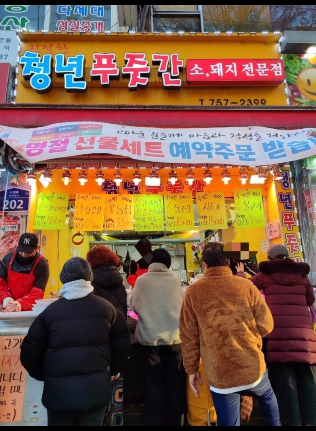 청년축산에서 함께 일해요((강추))주6일/월차1회