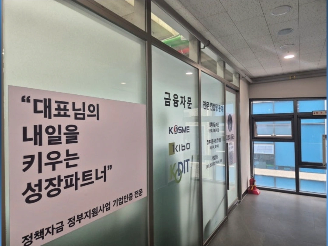 경영컨설팅 영업사원 및 사무직