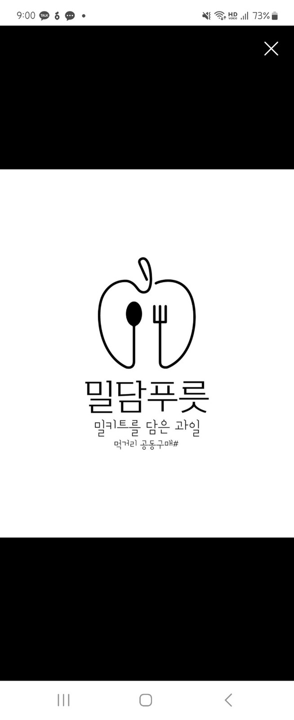 옥길동 밀담푸릇  부천본점 아르바이트 장소