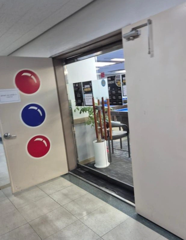 구로드림당구장 알바구함