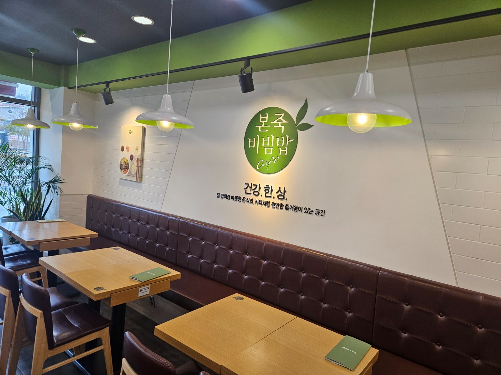 본죽웅천점 카운터 서빙 구합니다 공고 썸네일