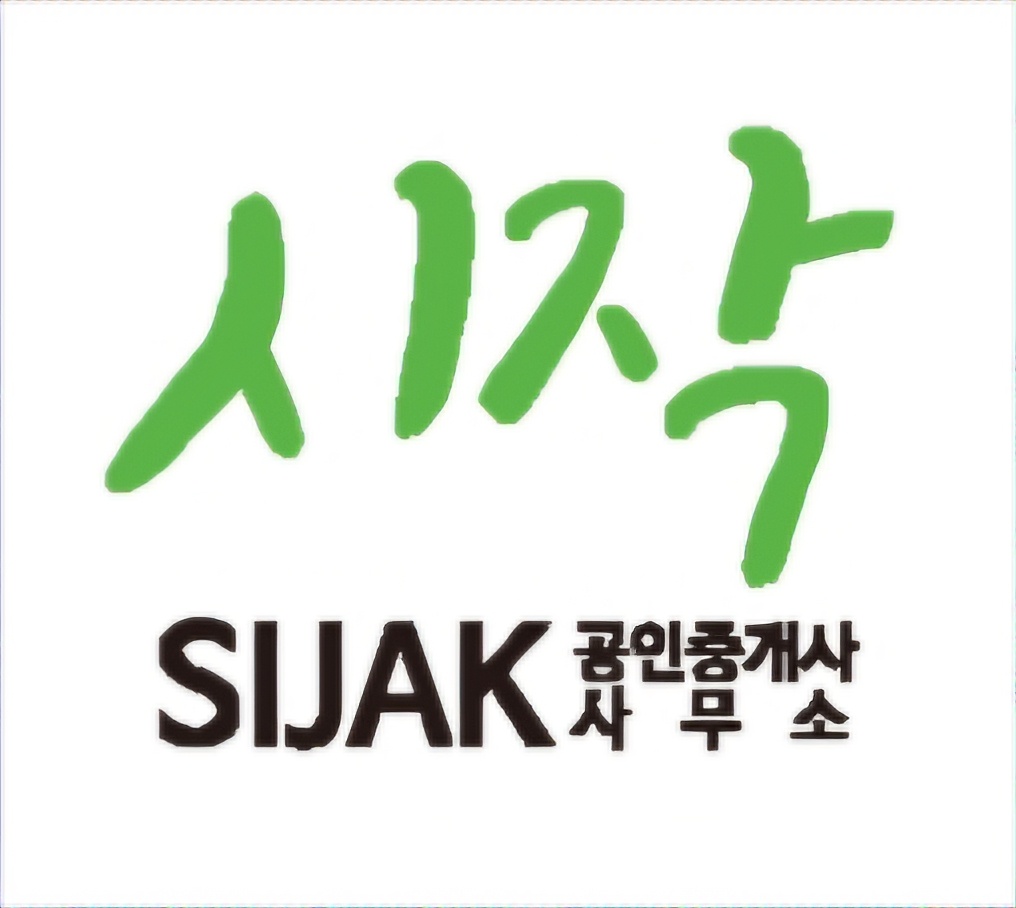중개보조원 업계최고대우 공고 썸네일