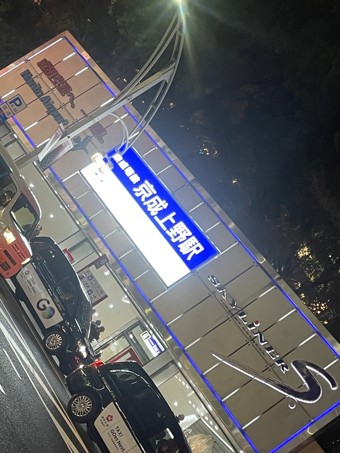 울산 동구 독일어 단기 과외 구해요!