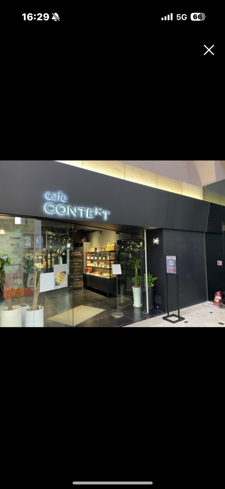 카페 주말 풀타임 알바분 모집합니다!! 공고 썸네일