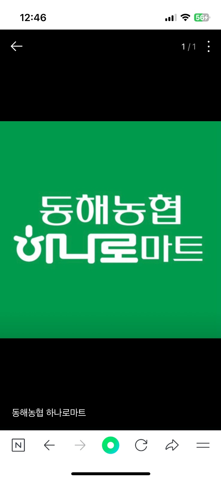 단기간 배달원 모집 공고 썸네일