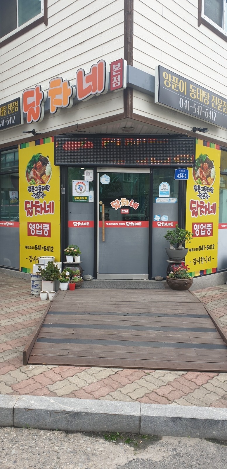 오랫동안 같이 일하실분 모심 공고 썸네일