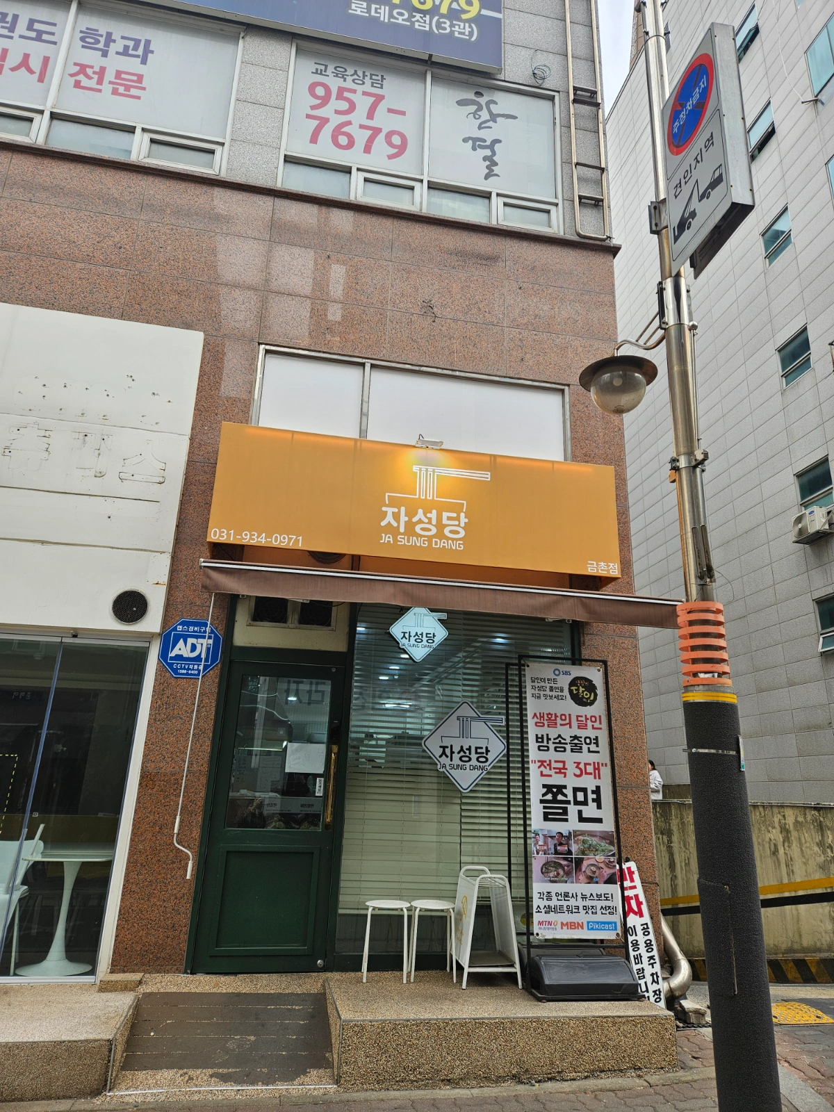 파트타임 알바 구합니다