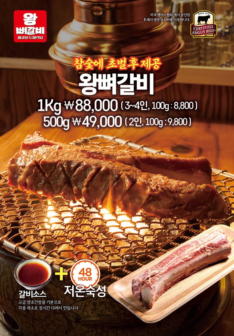 홀주방구합니다 공고 썸네일