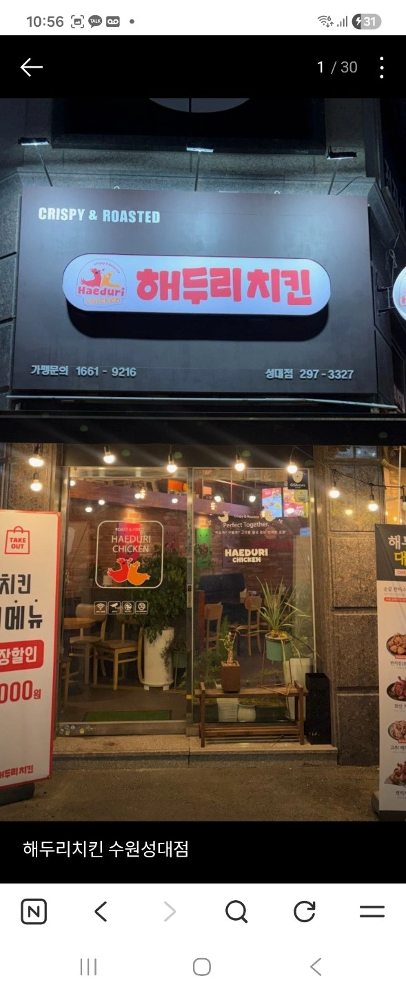 7월오픈예정