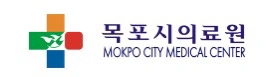 목포시의료원 조리원 공고