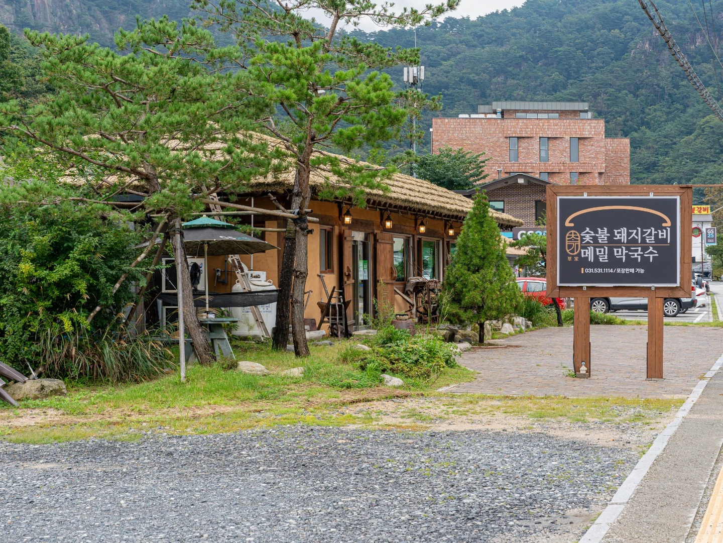 영북면 초가숯불돼지갈비 아르바이트 장소