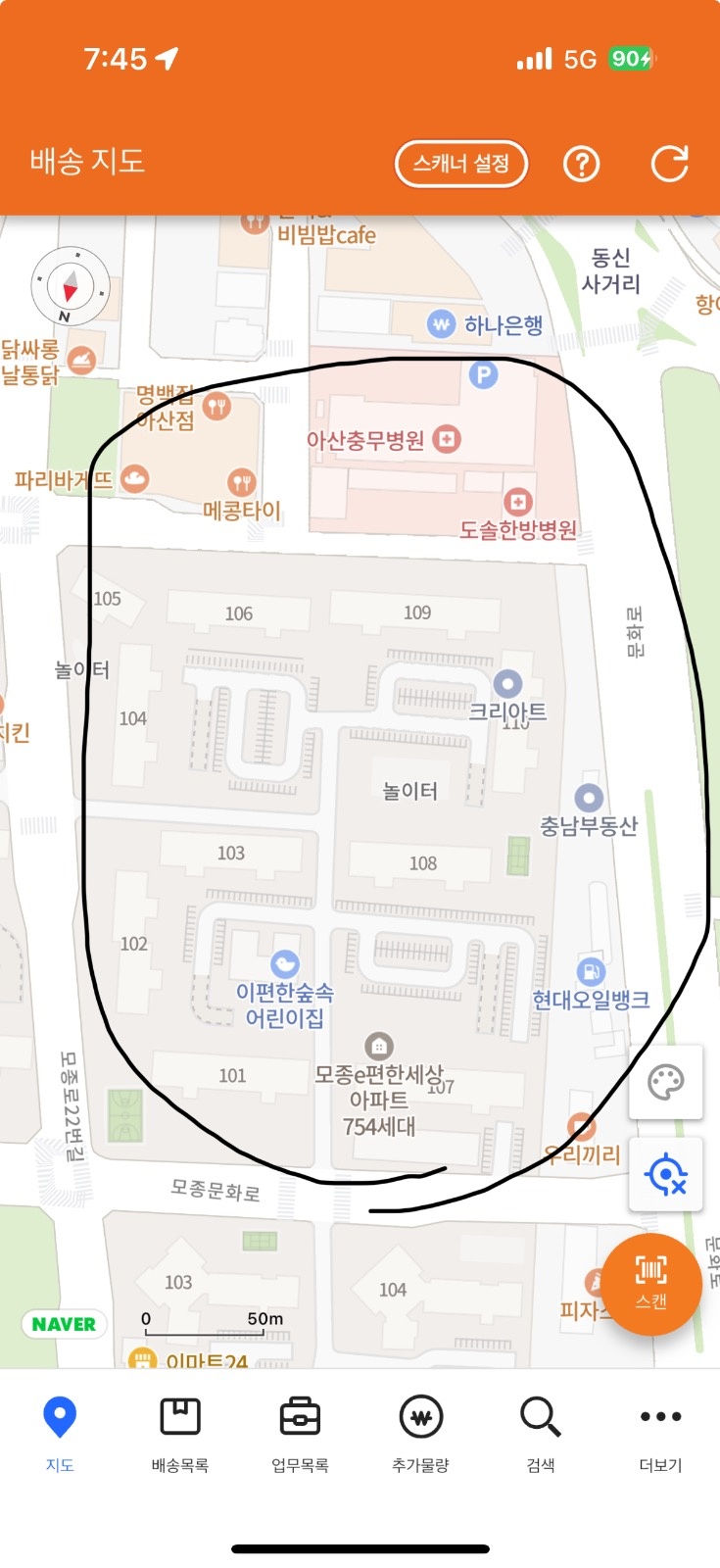 심야 배송도우미구함 공고 썸네일