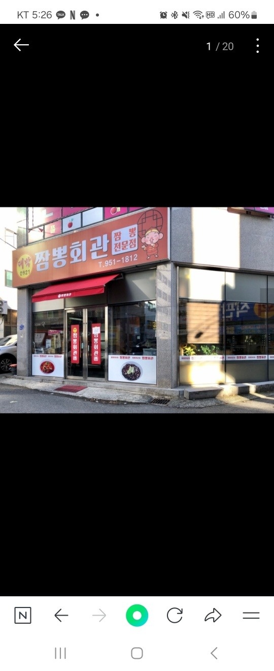 서빙 평일 오전  ///저녘 3시간타임 공고 썸네일