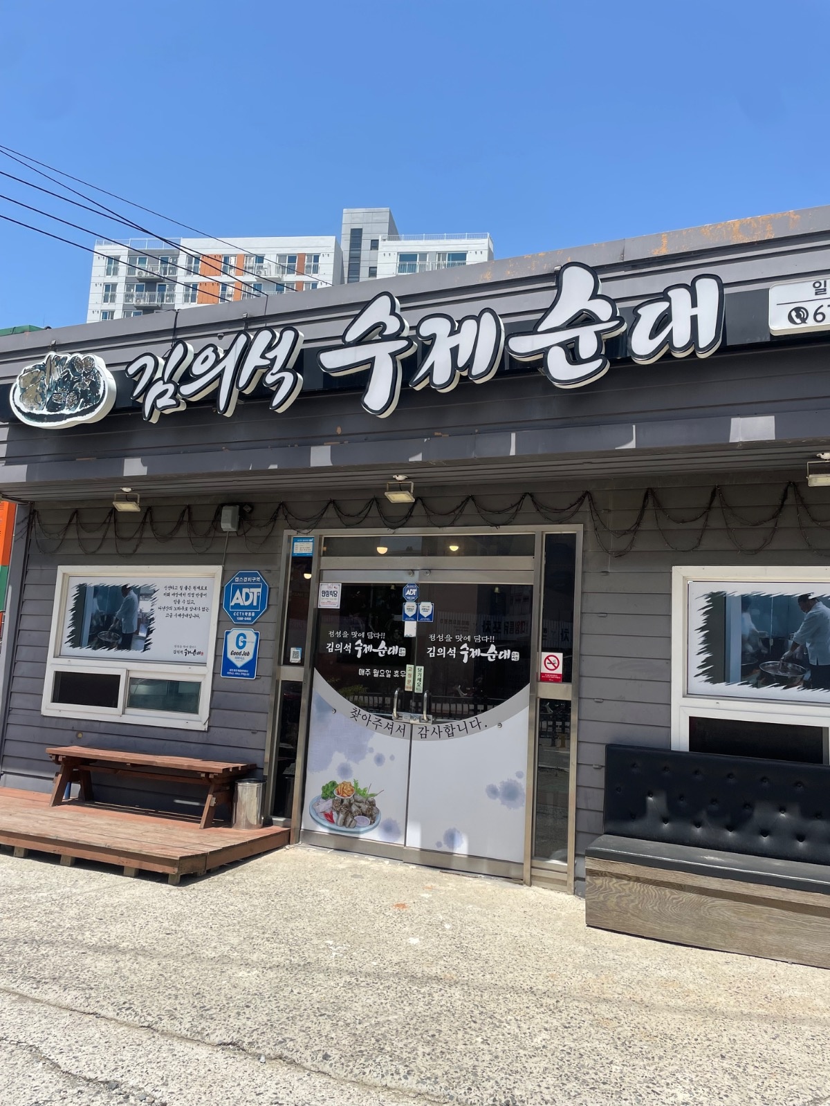 평일, 주말 홀 알바 모집 공고 썸네일