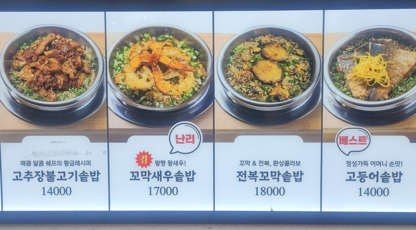 서현ak 조리파트 (주2일) 공고 썸네일