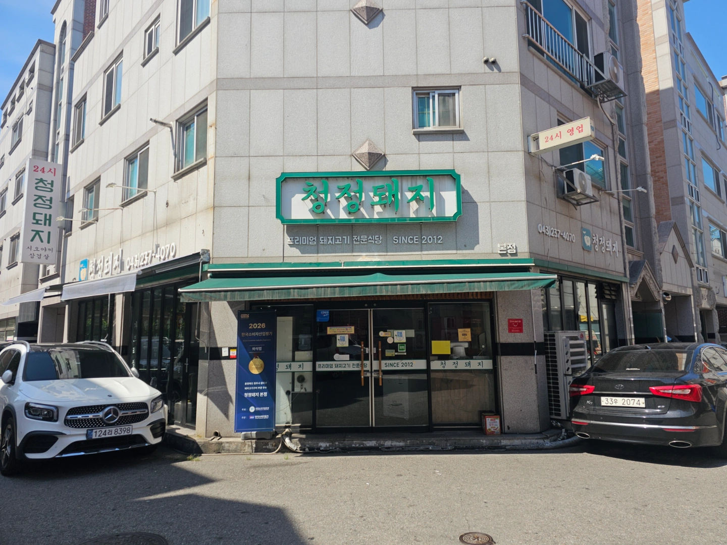 (급구)홀 서빙 구합니다.