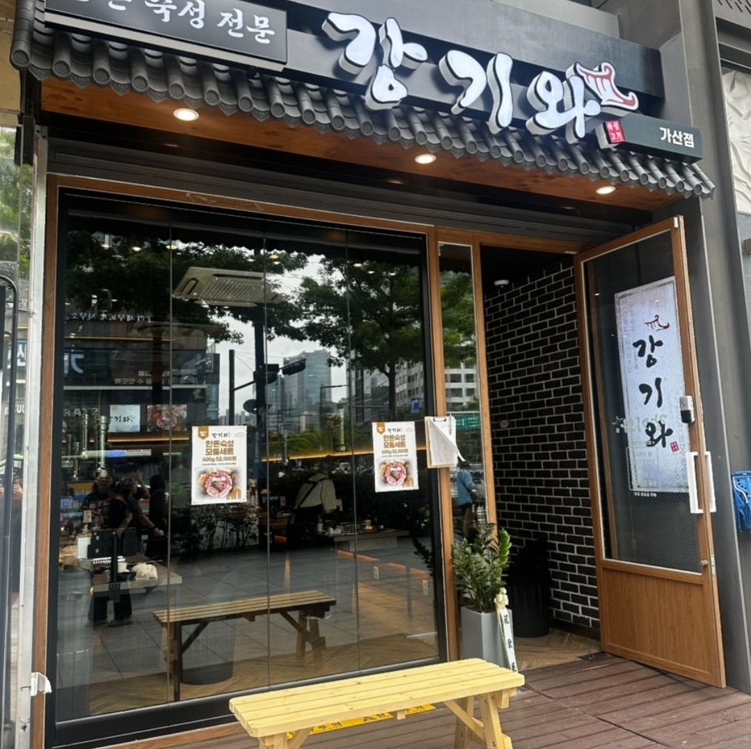 주방직원 구합니다 공고 썸네일