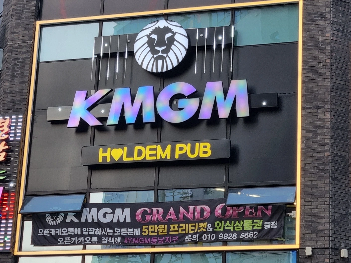 주3~4회 알바하실분
