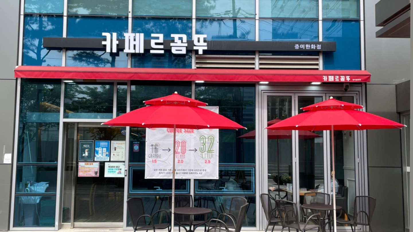 카페근무자를 찾습니다!