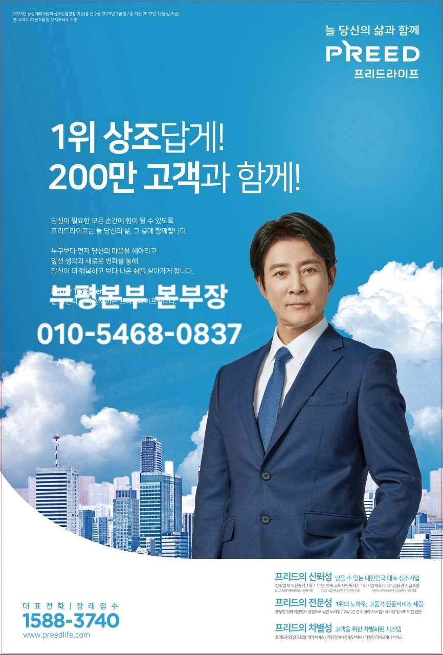 의전관리(서빙). 상례사