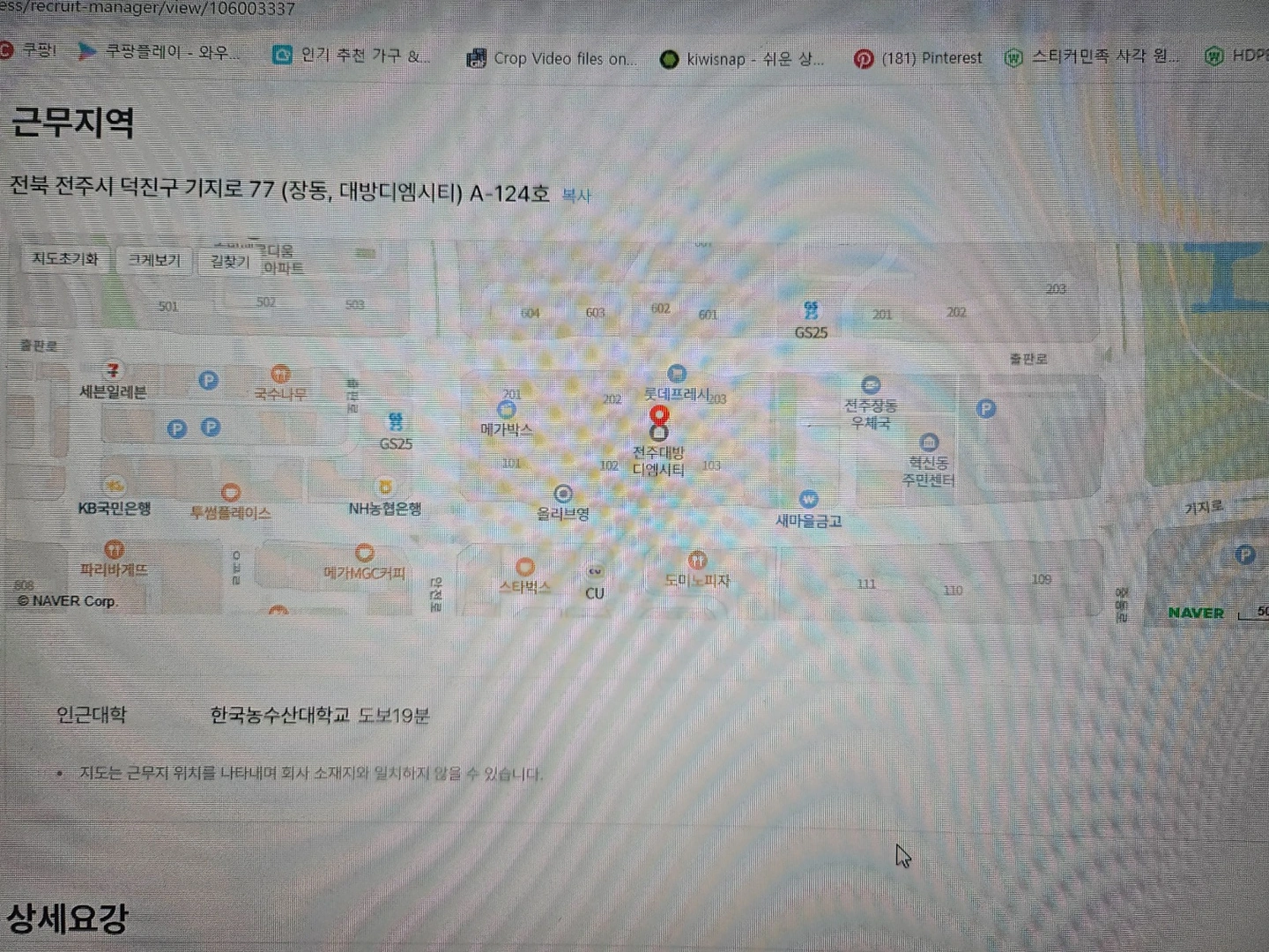 여성의류 쇼핑몰 피팅모델 모집