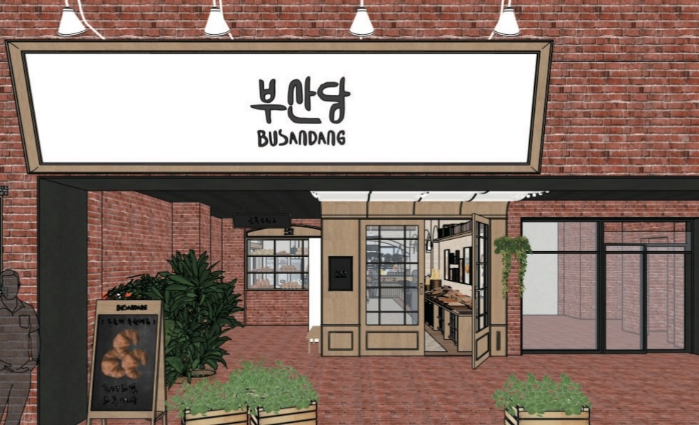 부산핫플 베이커리 전문점 부산당 오픈멤버 모집 공고 썸네일