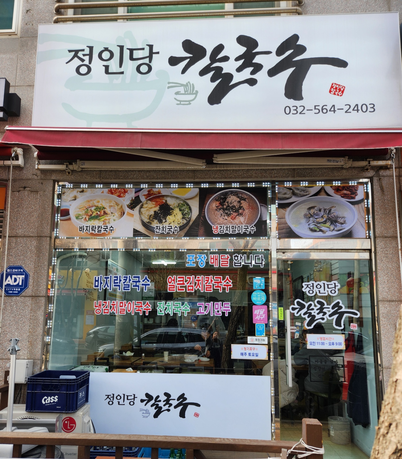 매주 일요일 알바님 모십니다^^ 공고 썸네일