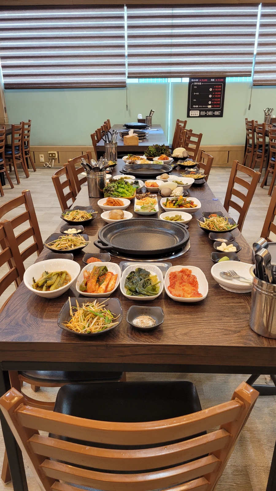 문수동황전한우 공고 썸네일