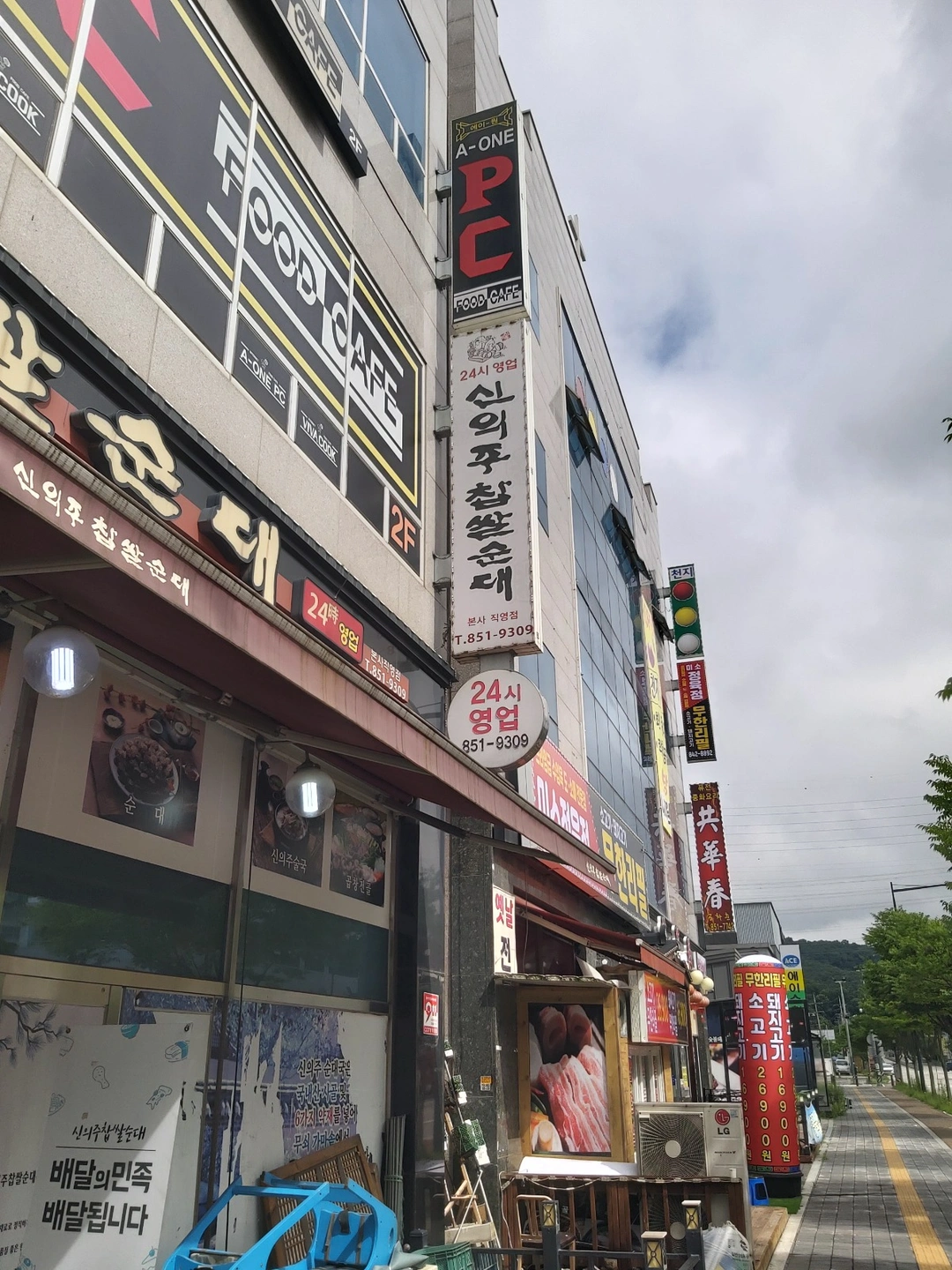 신의주찹쌀순대 주간 주방 직원 구합니다