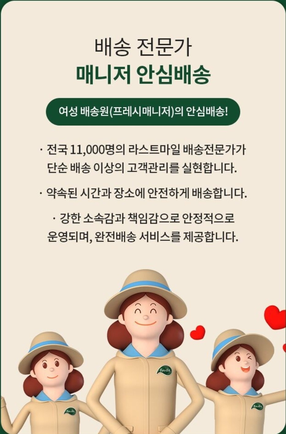 담양읍 (주)hy담양점 아르바이트 장소