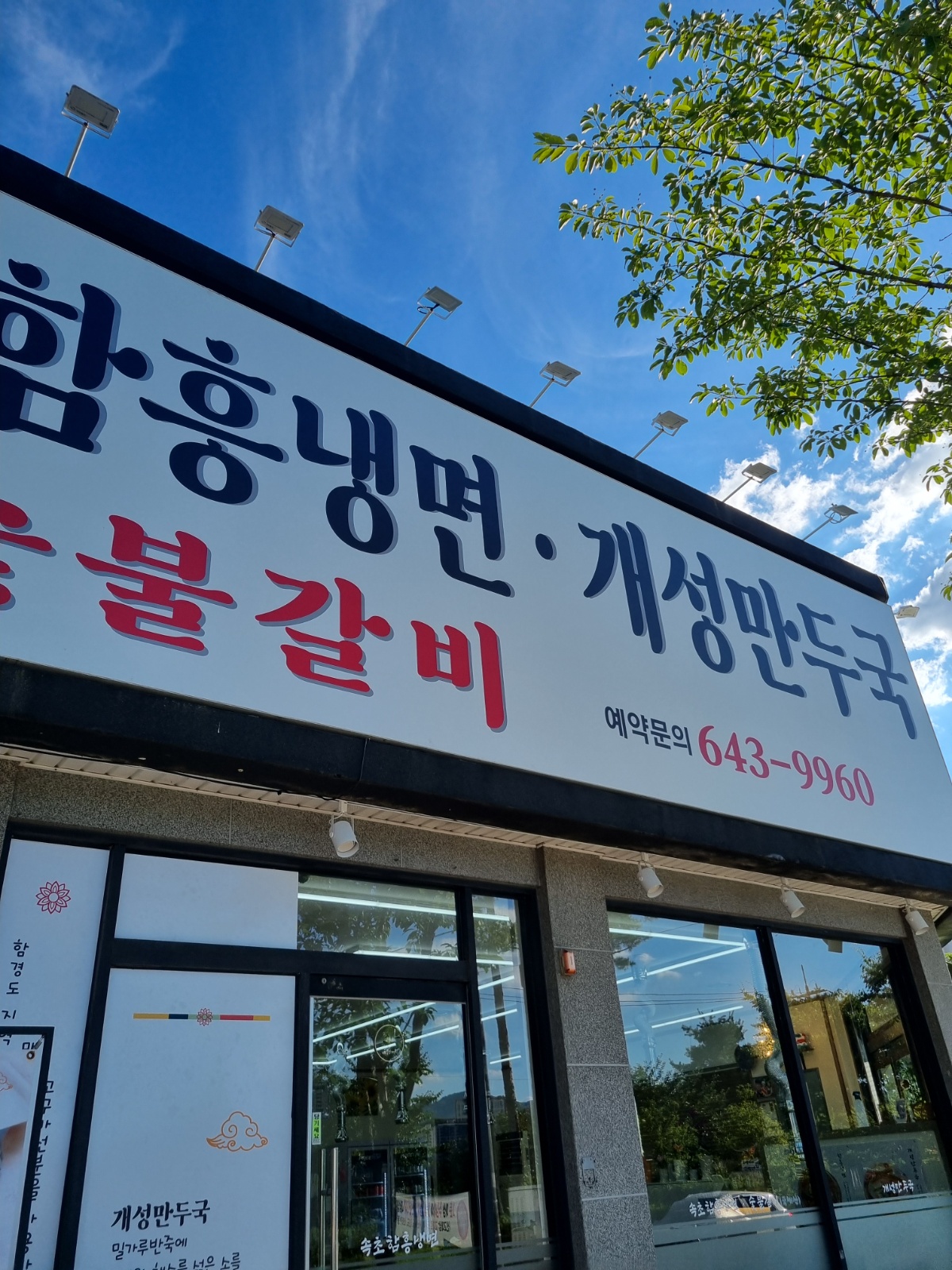 홀써빙구합니다. 공고 썸네일