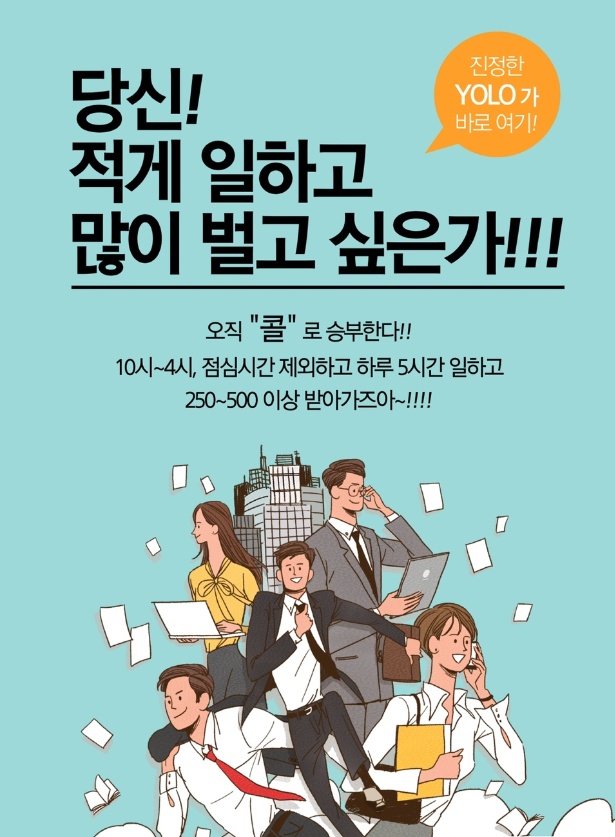 신림역 3분 / 10시-16시 / 단순업무 공고 썸네일