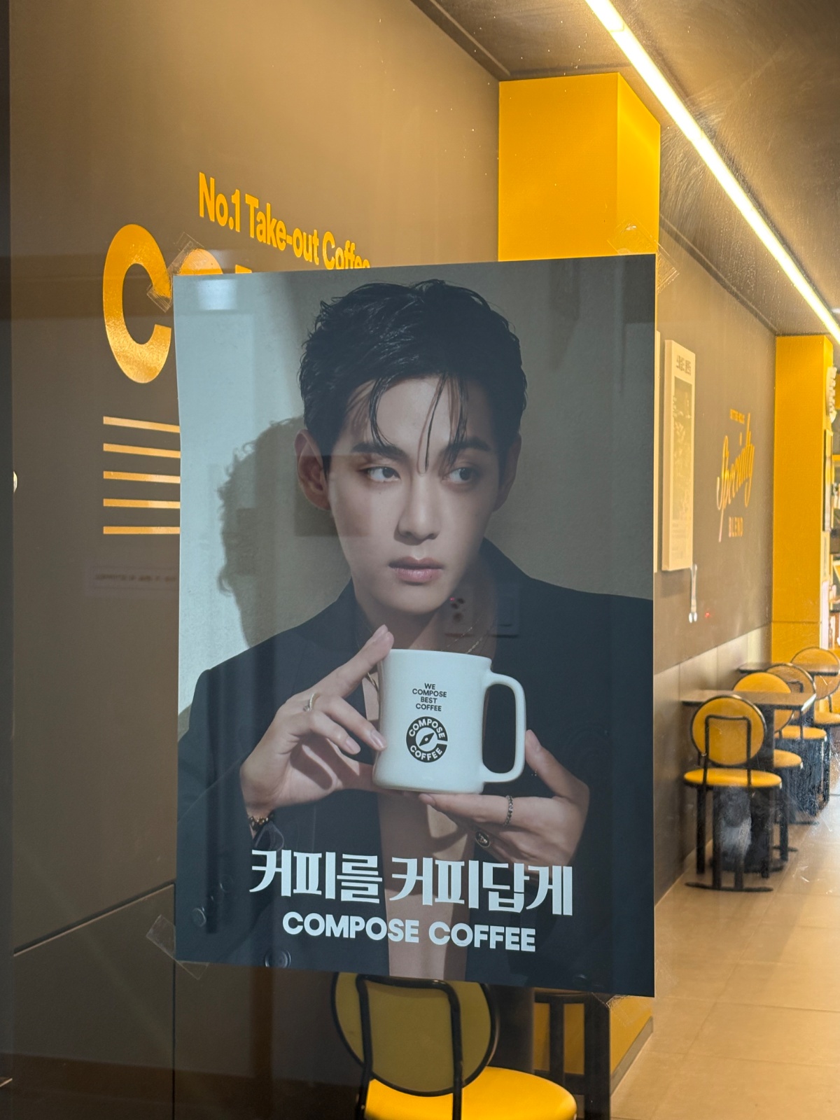 컴포즈커피 당진센트레빌점 공고 썸네일