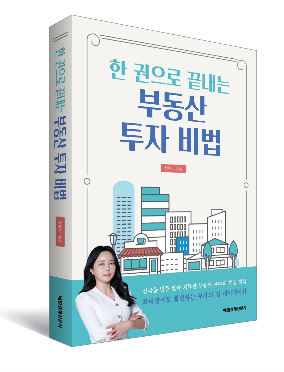 안중읍 아르바이트 장소 (1)