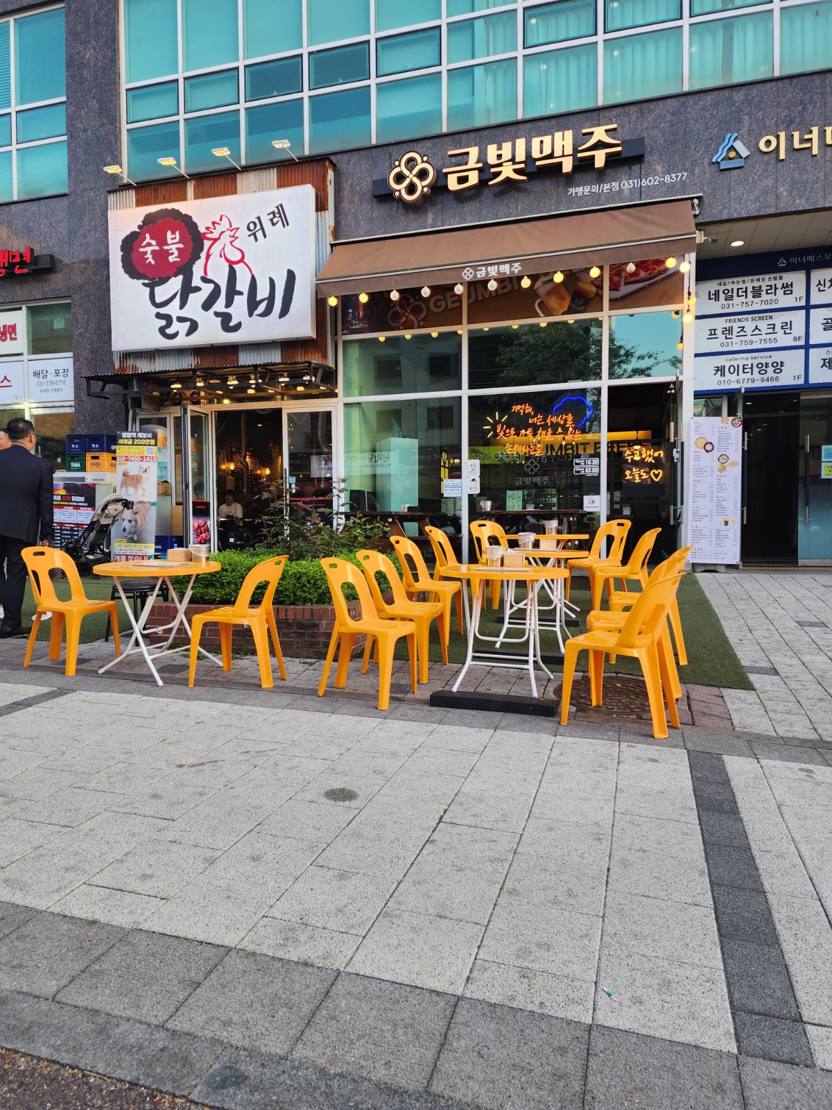 금빛맥주 주3일(금,토,일) 시급12,000원 공고 썸네일