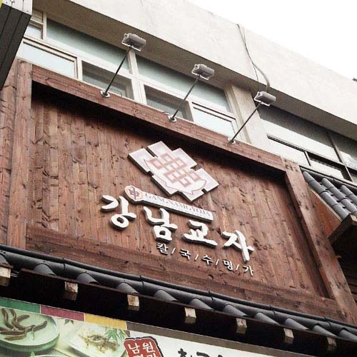 홀서빙 토일알바 주말만 근무