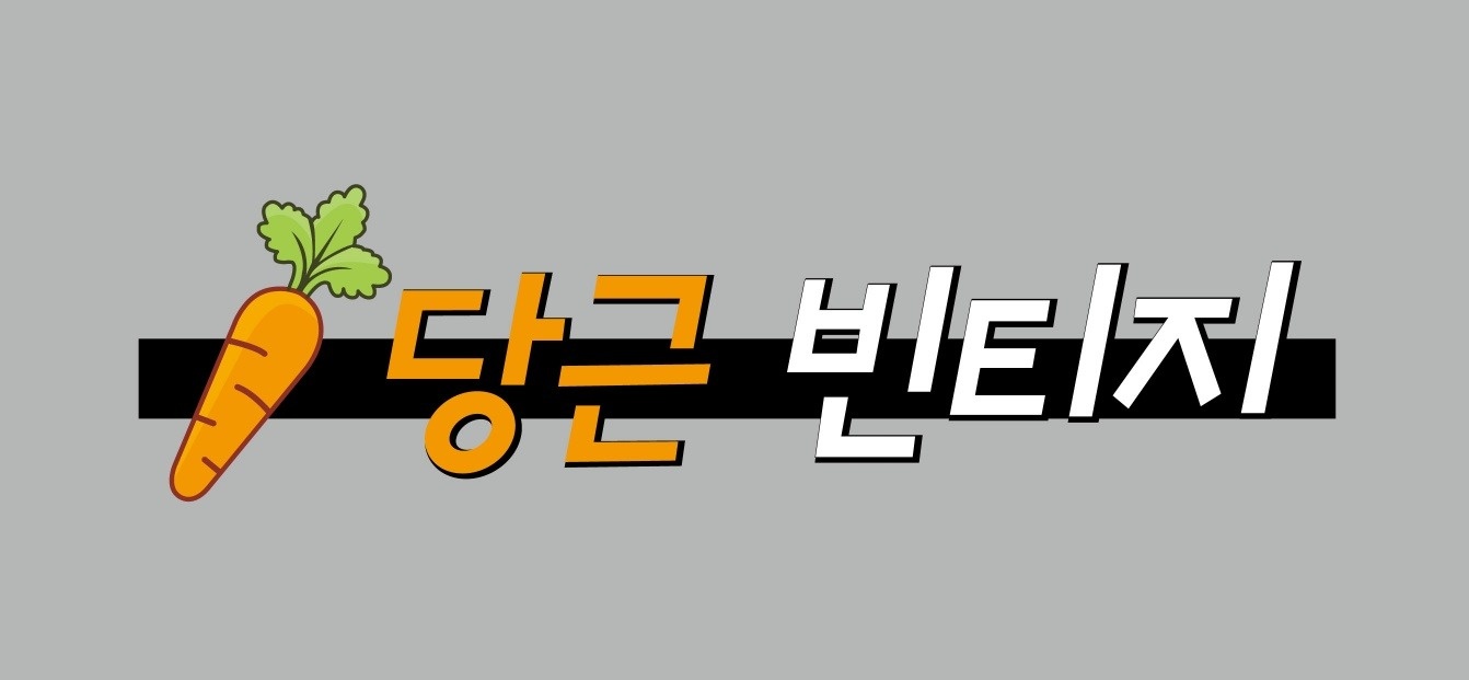 빈티지 의류 매장 관리 판매 직원 모집 공고 썸네일